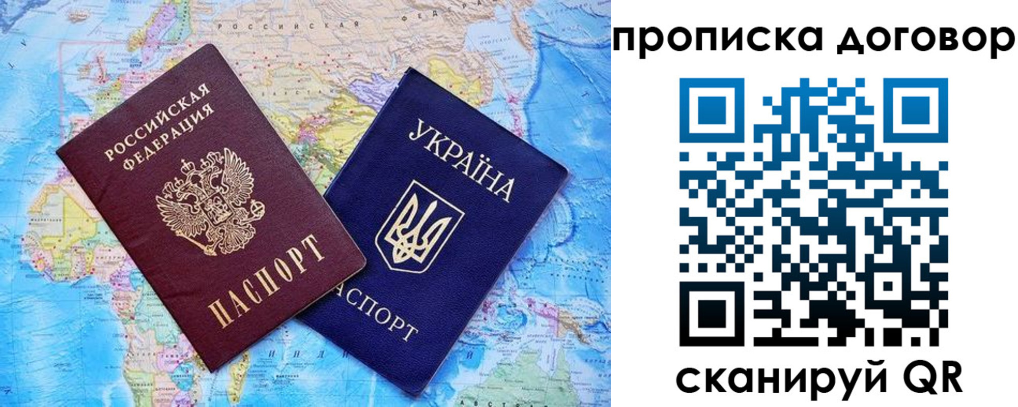 регистрация для дет. сада в Арсеньеве