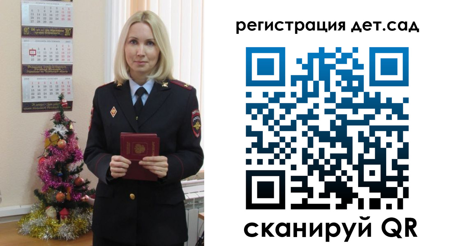 прописка в Арсеньеве