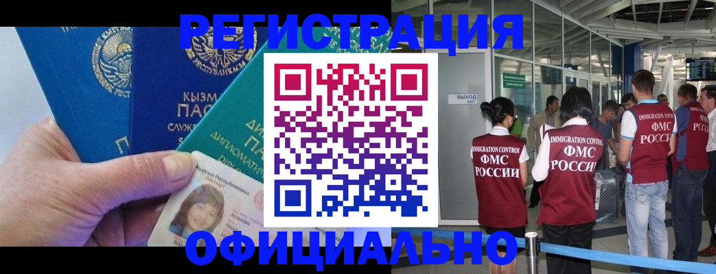 пропишу в квартире в Арсеньеве