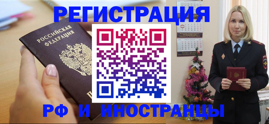 пропишу в квартире в Арсеньеве